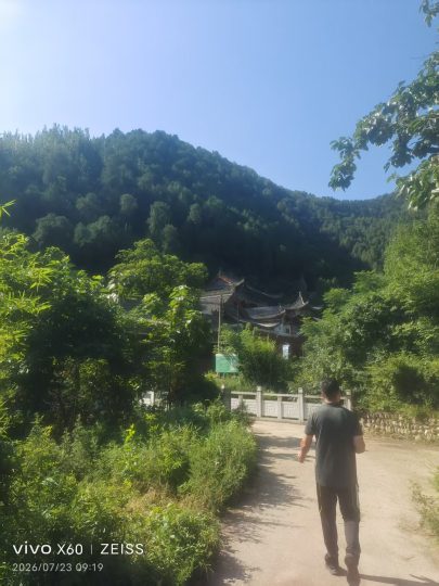 终南山风光-慧济文化
