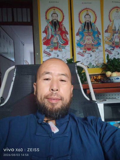 神秀终南 百草慧济-慧济文化